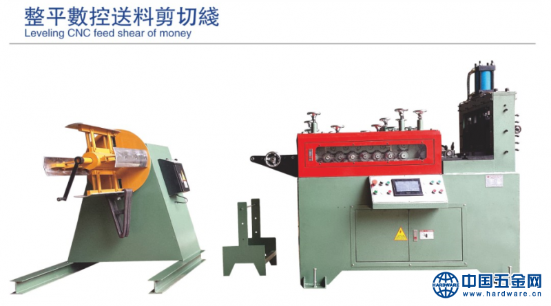 整平数控送料剪切线