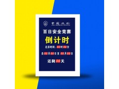 江浙沪室外停车诱导高亮LED显示屏防雨防雷露天剩余电子看板图1