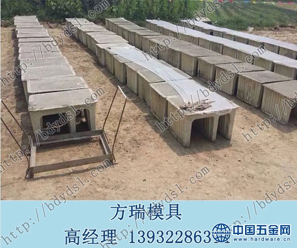 高铁电缆槽模具厂