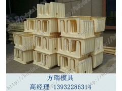 高铁电缆槽模具|高铁电缆槽模具厂家|方瑞模具厂图1