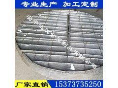 厂家供应904L不锈钢丝网除沫器 抽屉式丝网除雾器 欢迎定制图1