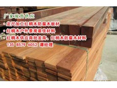 梢木、梢木板材、梢木防腐木、梢木板方、梢木木方、梢木木板材图1