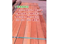 景缘木业定做柳桉木凉亭、柳桉木木桥、柳桉木亲水平台、柳桉木图1