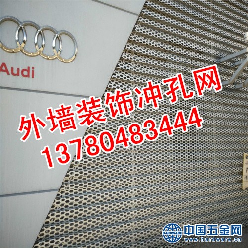 奥迪外墙装饰网