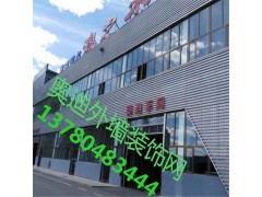 汽车4s店外墙装饰网-奥迪外墙冲孔网美出一个新高度图1