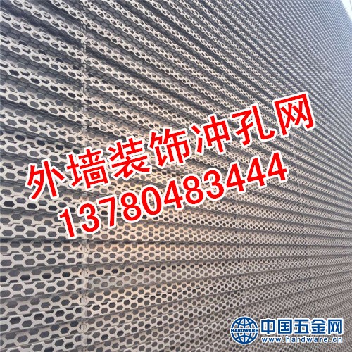 奥迪外墙冲孔铝板网