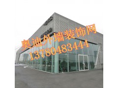 外墙冲孔铝板-奥迪4s店外墙冲孔板新颖独特的形象图1
