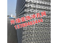 汽车4s店外墙冲孔板-奥迪外墙冲孔铝板非同凡响的造型图1