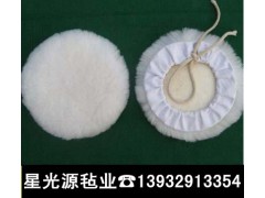 汽车封釉美容抛光兔毛轮,兔毛封釉盘,兔毛抛光球图1
