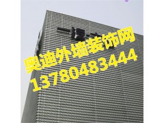 外墙冲孔铝单板-奥迪外墙装饰板独特鲜明的形象图1