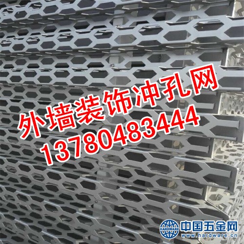 奥迪外墙冲孔铝单板