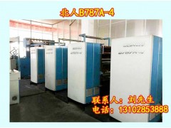 二手北人B787A,二手北人轮转印刷机图1