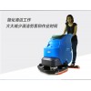 电瓶式洗地机，容恩R85BT全自动擦地机镇江江阴免费上门试机