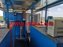 压裂返排液处理技术图1