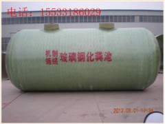 玻璃钢模压化粪池 SMC模压化粪池 家用化粪池12立方化粪池图1