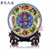 景德镇陶瓷圆盘摆件