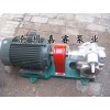 供应国内常用的KCB33.3不锈钢齿轮泵耐腐蚀齿轮泵
