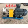 KCB铜齿轮油泵防爆齿轮油泵嘉睿泵业专业生产