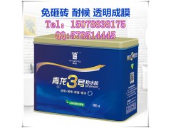 青龙牌外墙透明防水胶OT801广西防水材料报价图1