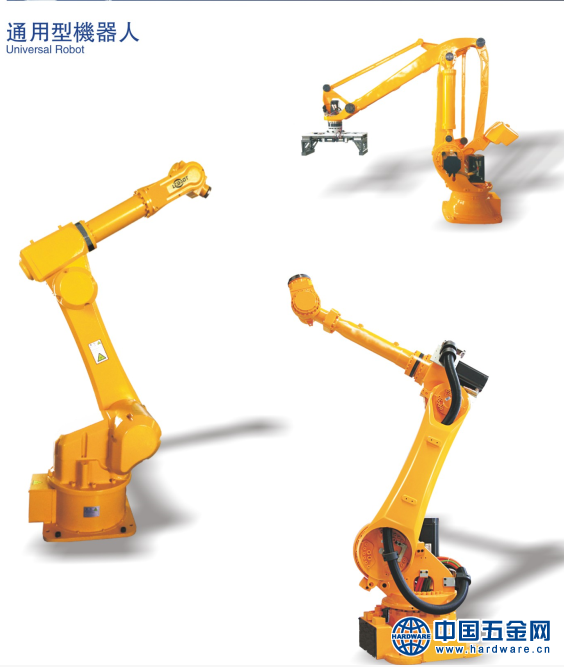 通用型机器人