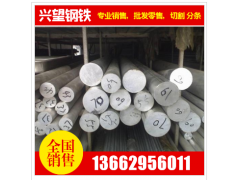 供应6162、6181铝合金棒板管图1