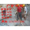 岩石静态爆破机混凝土工程静爆快速分裂机械设备
