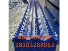 巨双供应柔性防风抑尘网图1