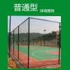 苏州上海学校体育场护栏网围网 运动场操场体育场球场围网可组装