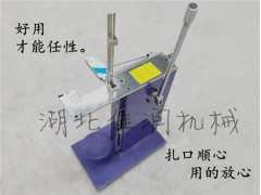 佳润食用菌扎口机香菇菌袋扎口机木耳食用菌机械506U型卡扣图1