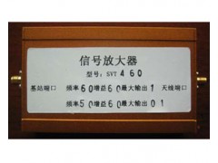 对讲机信号增强器图1