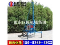 小型山地气动钻机SDZ-30S巨匠轻便山地钻机30米物探钻机图1