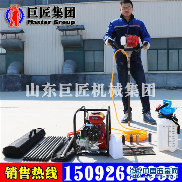 BXZ-1单人背包钻机1-1