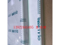 厂家供应OULU欧陆天花铝集成吊顶-平面滚涂铝扣板（方板）图1