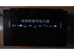 对讲机放大器 2W超高增益对讲机无线直放站图1