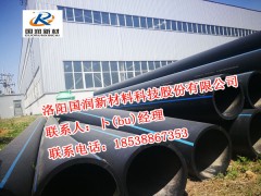 批发PE给水管 自来水管 市政工程16公斤图1