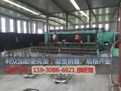 镀高尔凡加筋麦克垫 500ｇ加筋麦克垫现货销售图1