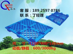 汕头塑料托盘厂家 /佛山塑料食品箱批发图1