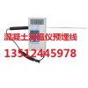 混凝土测温仪|混凝土电子测温仪|建筑电子测温仪|电子测温仪