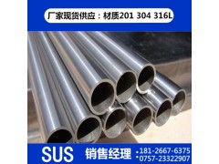 佛山盛艺直销不锈钢装饰管，不锈钢制品，不锈钢管图1