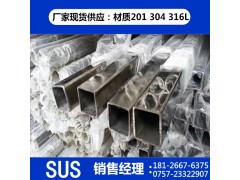 厂家销售304 316L不锈钢管 圆管无缝管厚壁管 装饰管图1