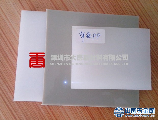 PP板材