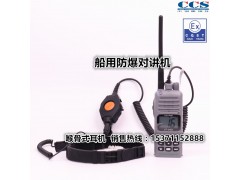 防爆对讲机耳机 头骨振动耳机图1