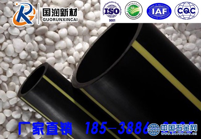 卢燃气管650-4505