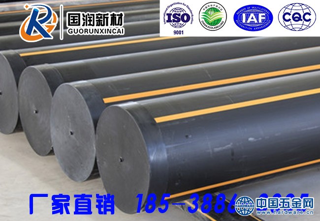 卢燃气管650-4503