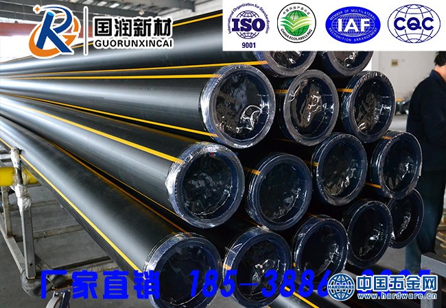 卢燃气管650-4507