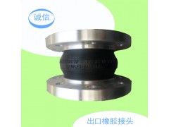 耐负压橡胶弹性软接头的结构原理图图1