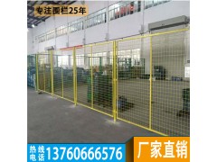 茂名检测仓库隔离网质量 深圳工厂车间围网 江门机器护栏网图1