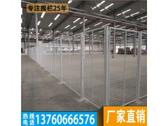 汕尾仓储隔离围栏 珠海直销设备围网 佛山车间防护网常规尺寸图1
