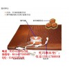 理疗托玛琳床垫多少钱: 北京托玛琳床垫奥柯玛磁疗床垫价格