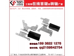 转轴结构隔断阻尼TS-007-7阻尼转轴锌合金系列图1